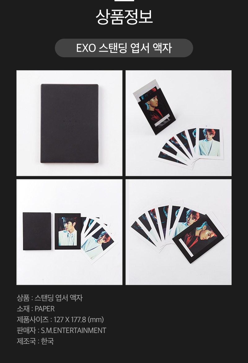 Index of /shop298397/official goods/exo